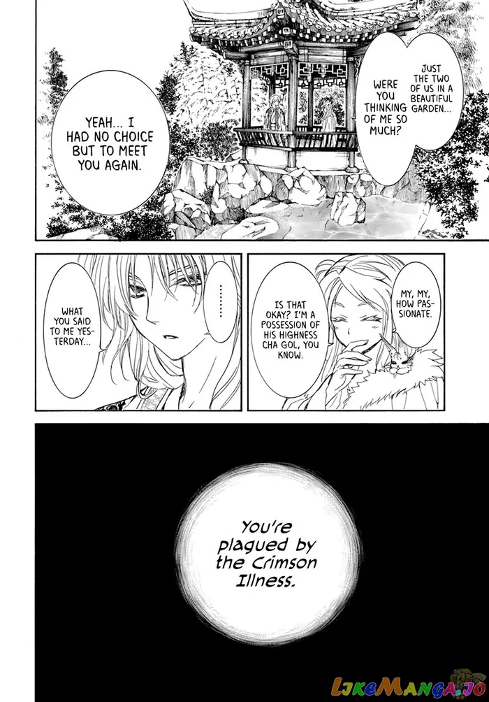 Yona of the Dawn Chapter 203 image 18_optimized